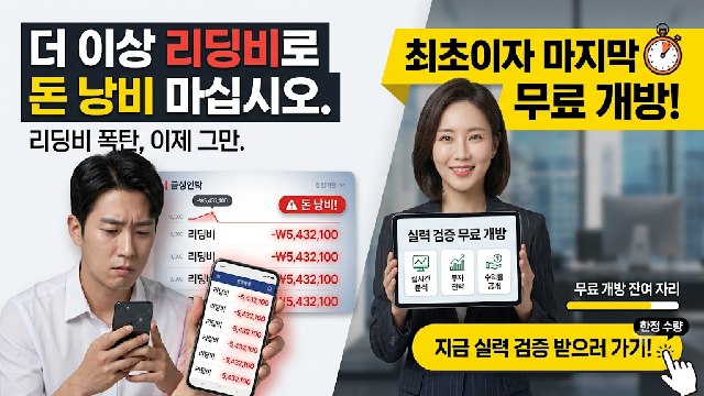 차세대 금융의 길: 암호화폐 투자 클래스