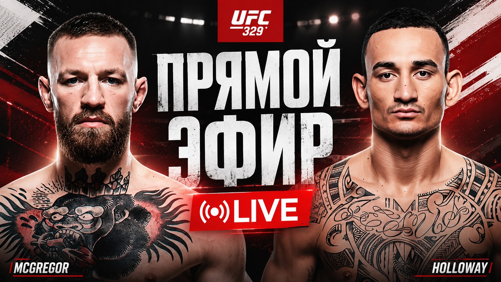 UFC LIVE 296
