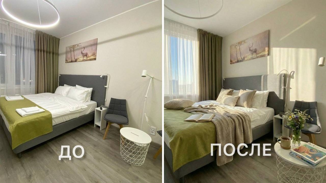 Онлайн Хоумстейджинг 👩‍💻🌇