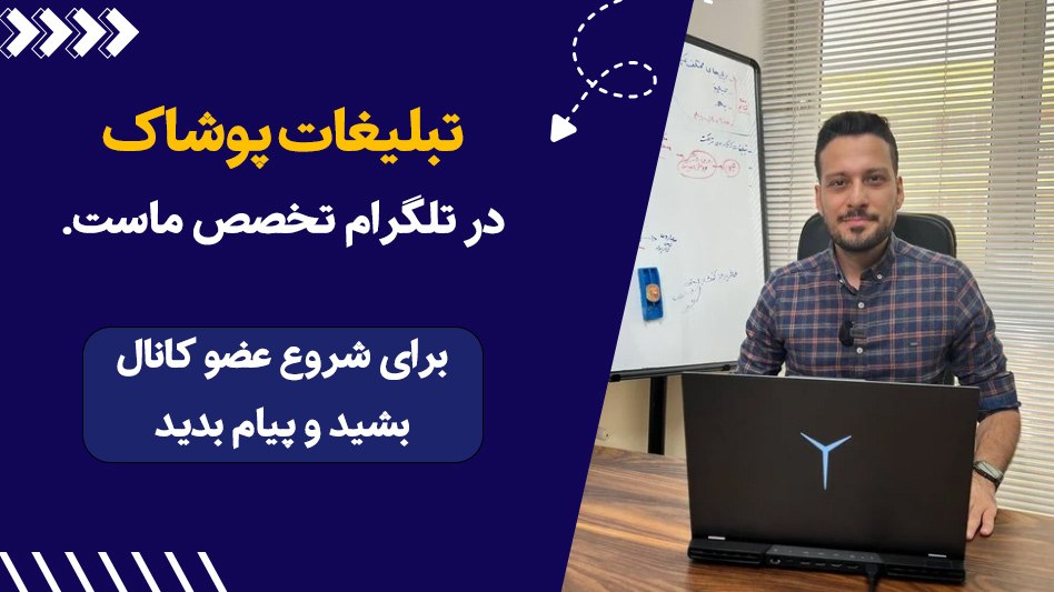 برندگستر | تبلیغات ادز| سئو| بیزنس کوچینگ