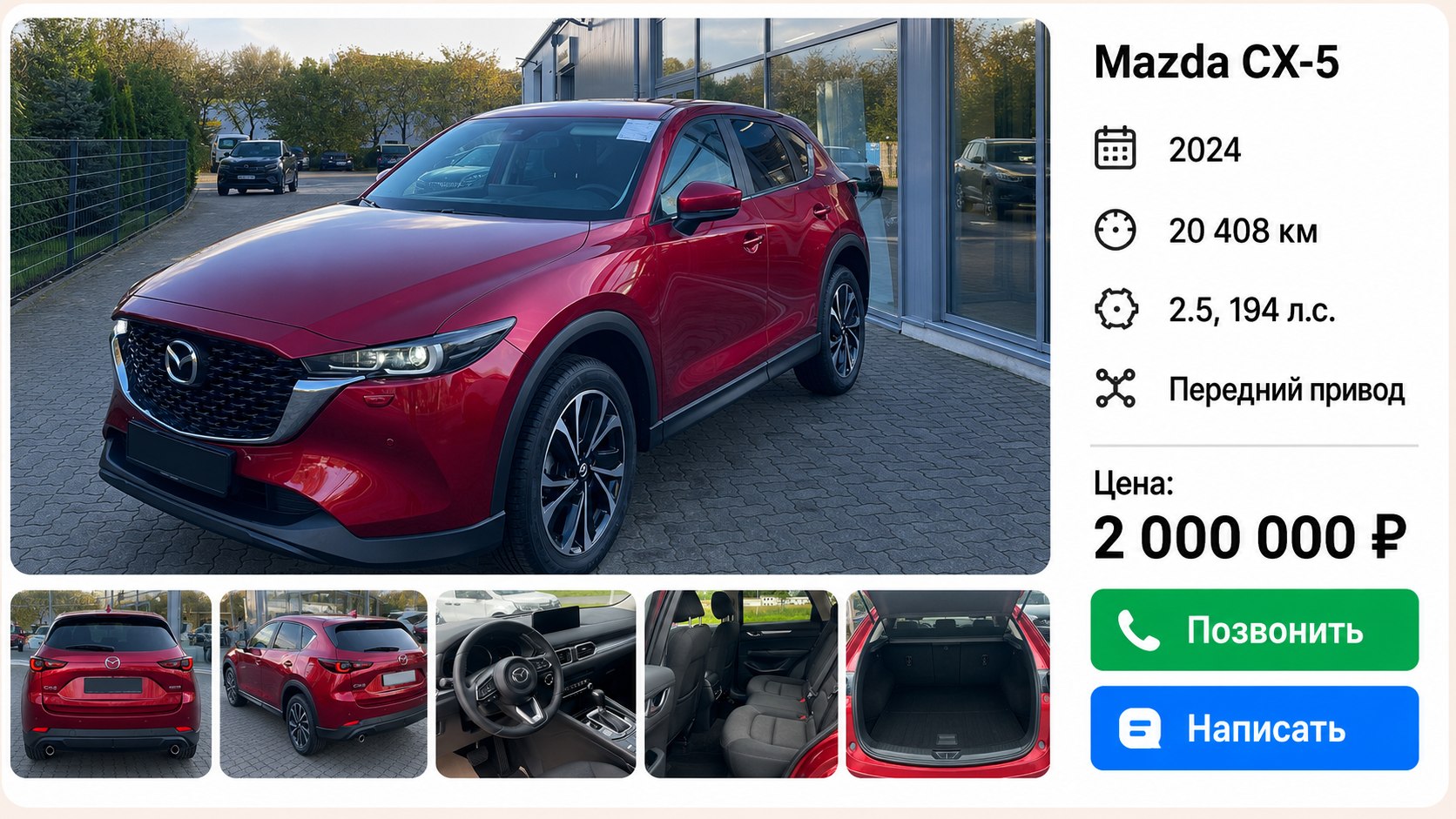 Пригон Авто из Европы| Автоподбор в ЕС