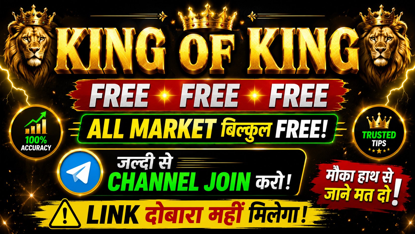 KING OF KING