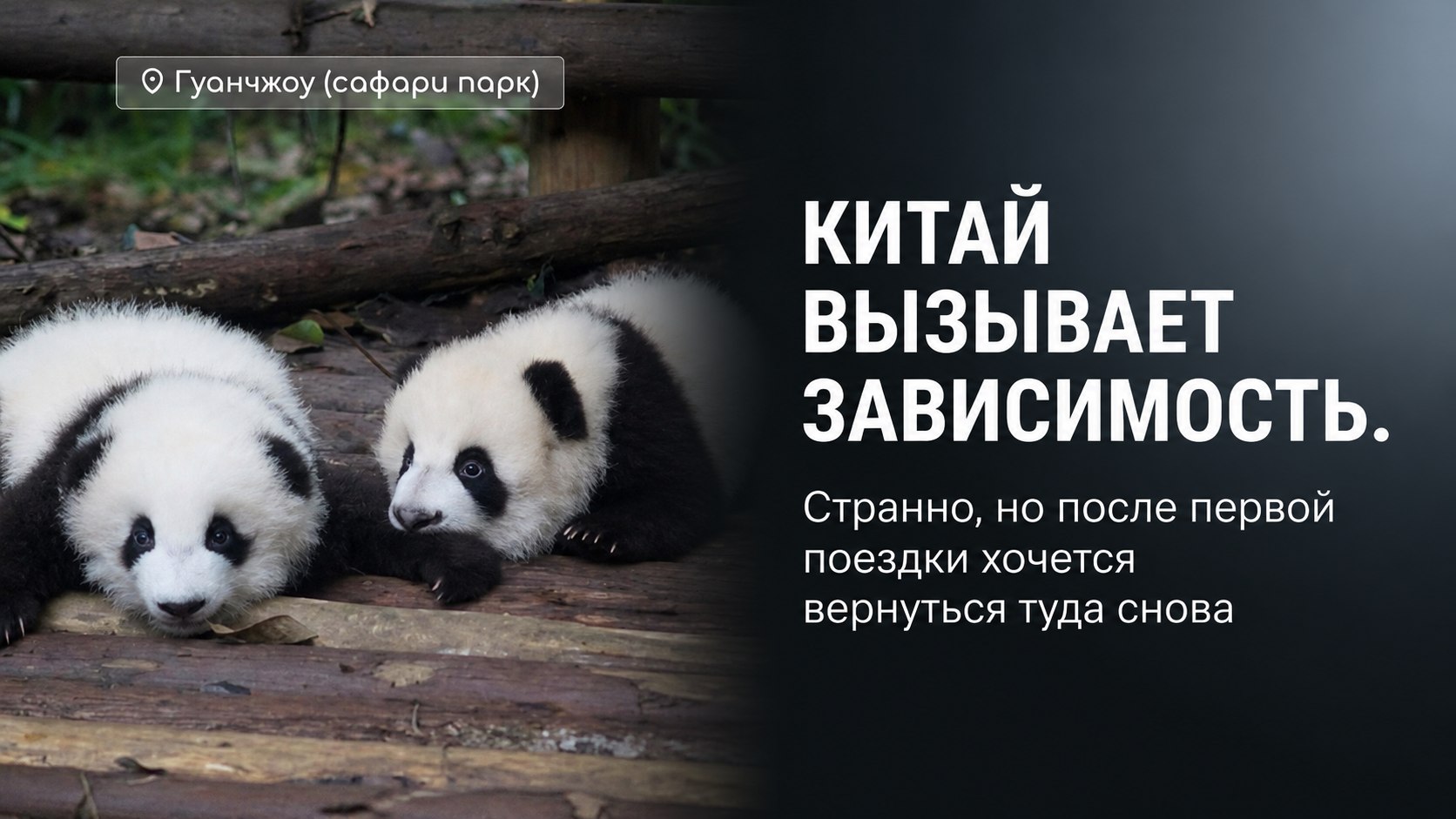 FeelTrip.club » Групповые авторские туры