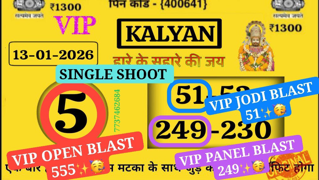 @kalyan_dp_boss_kalyan_1