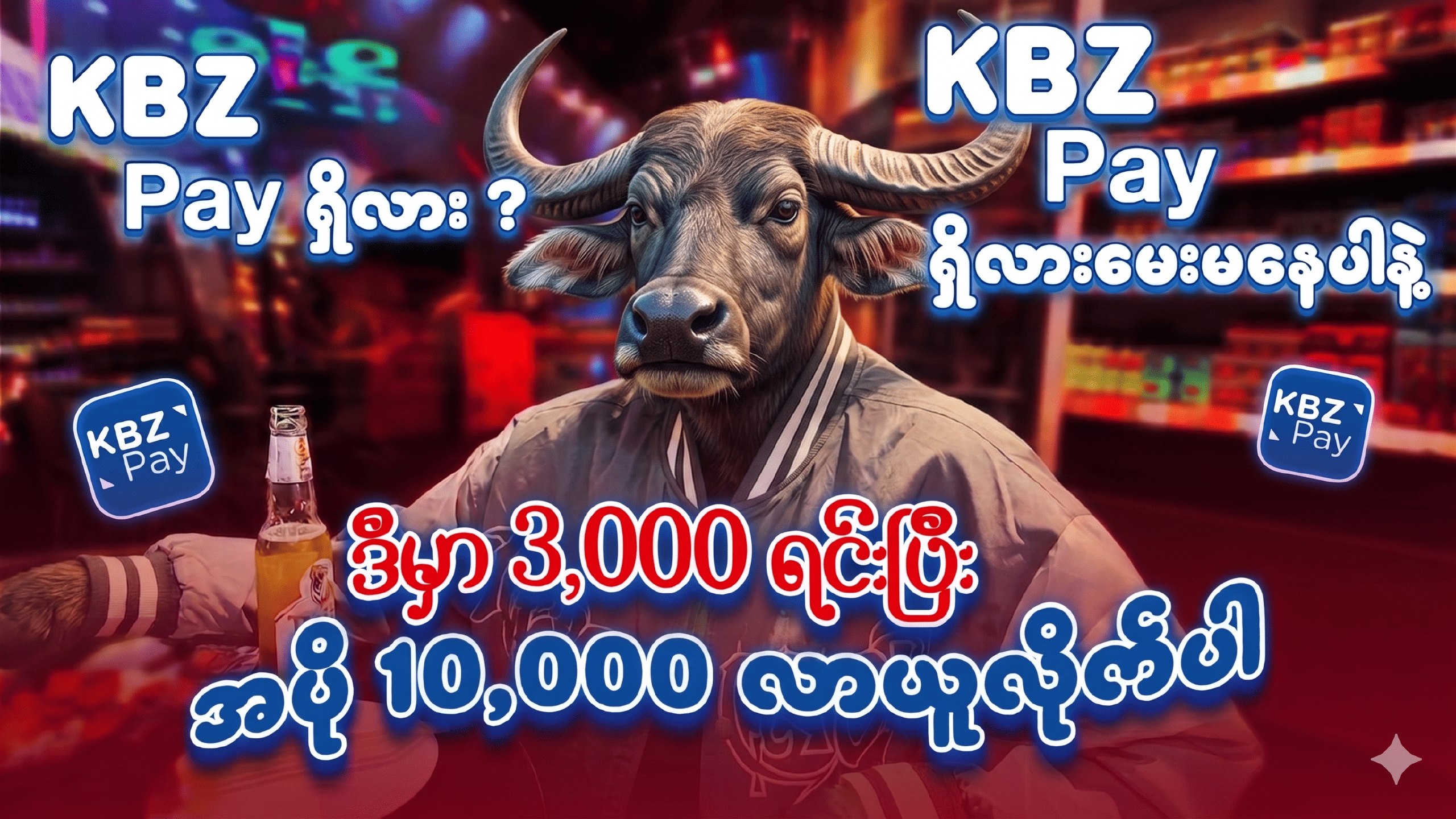 ကျွဲဂိမ်း Buffalo123 Official