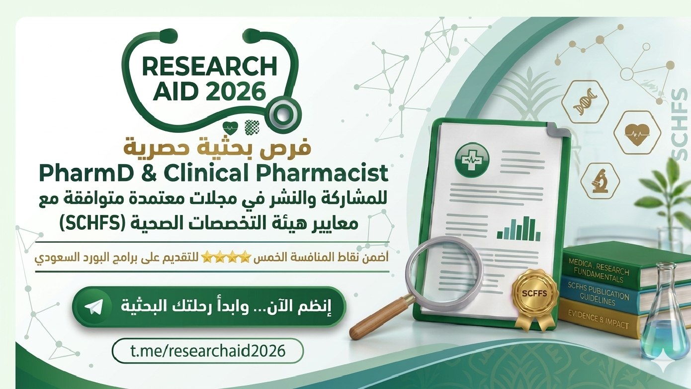 ResearchAid 2026