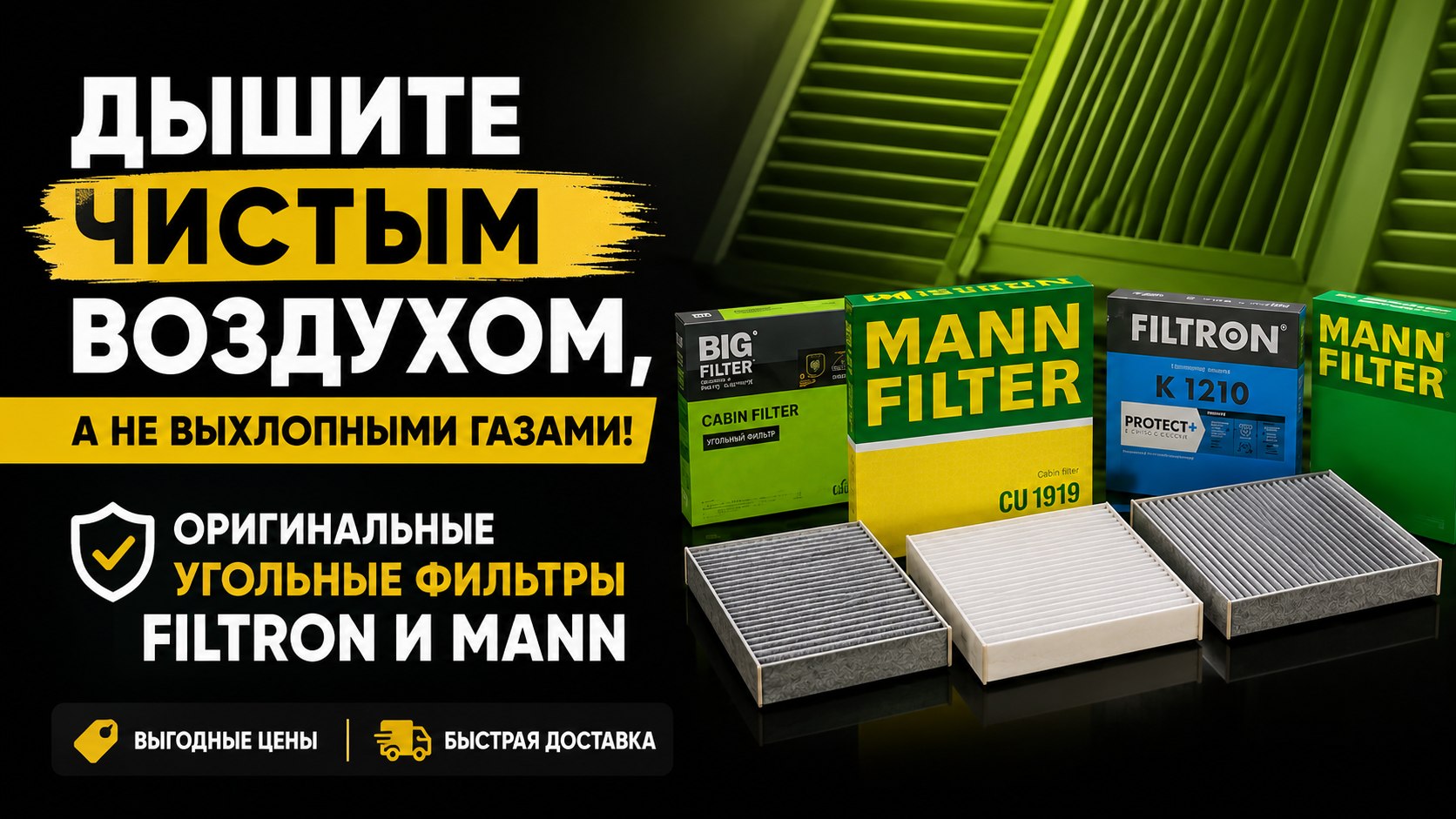 🇲🇩 Даниел | Тюнинг & Автозапчасти Молдова
