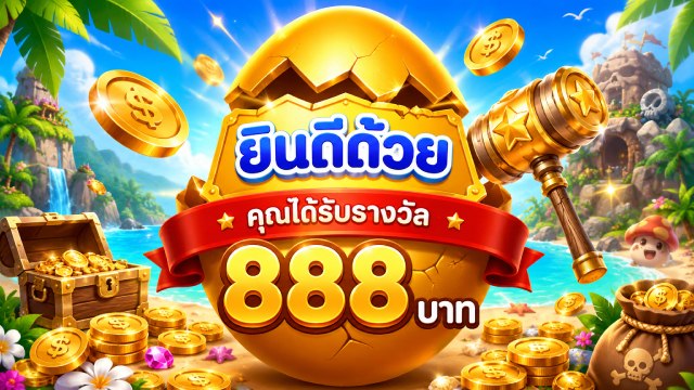 🔥คาสิโนออนไลน์ยอดนิยม อันดับ1 ในไทย