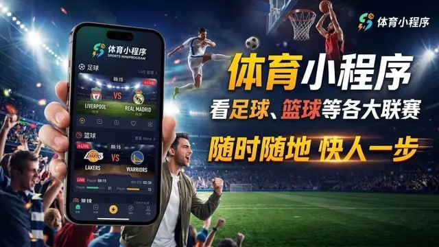 星域沉浸式游戏入口