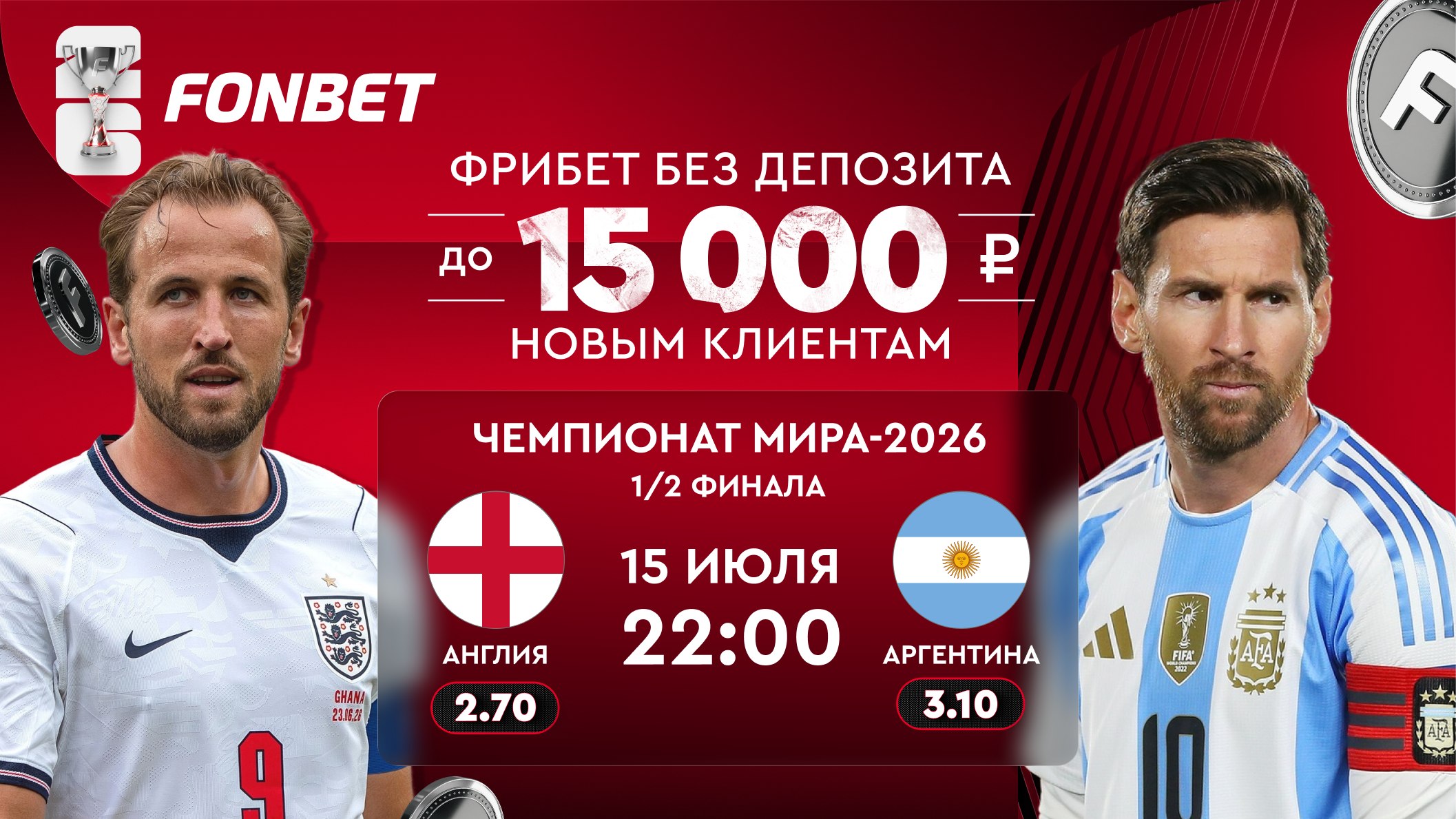 ⚽️Кейн ведёт Англию вперёд