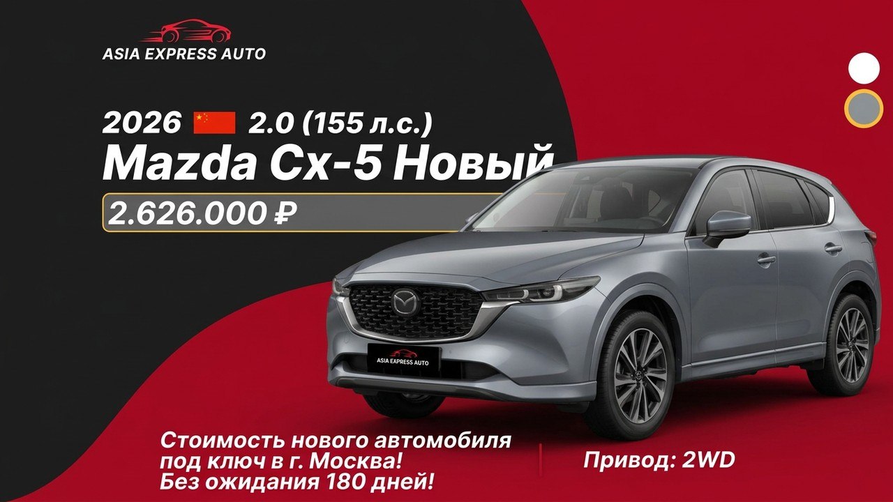ASIA EXPRESS AUTO ( Авто из Китая, Японии, Кореи ) Азия Экспресс Авто