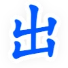 😺