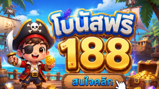 🇹🇭THB.CASINO-คาสิโนที่คู่ควรเล่นที่สุดในไทย
