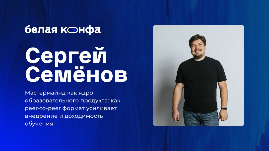 Белый канал