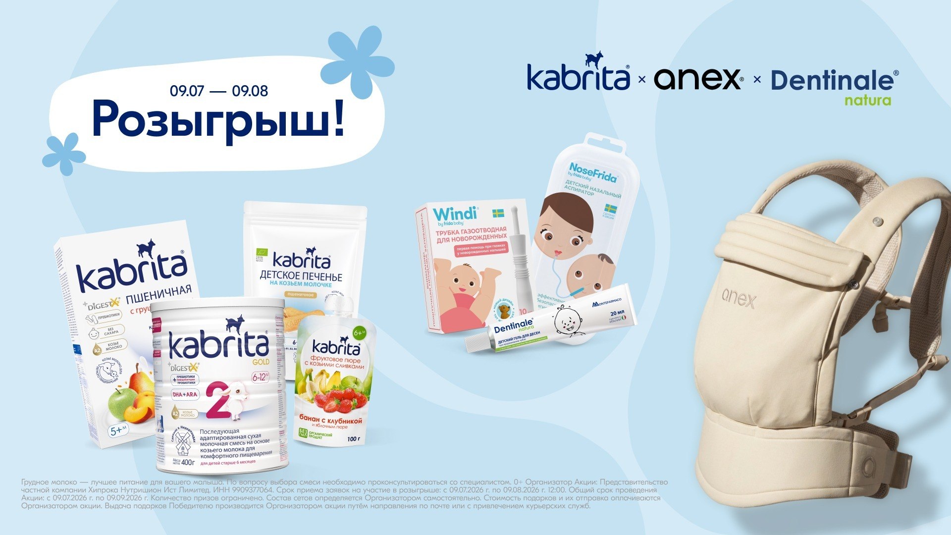 Kabrita®