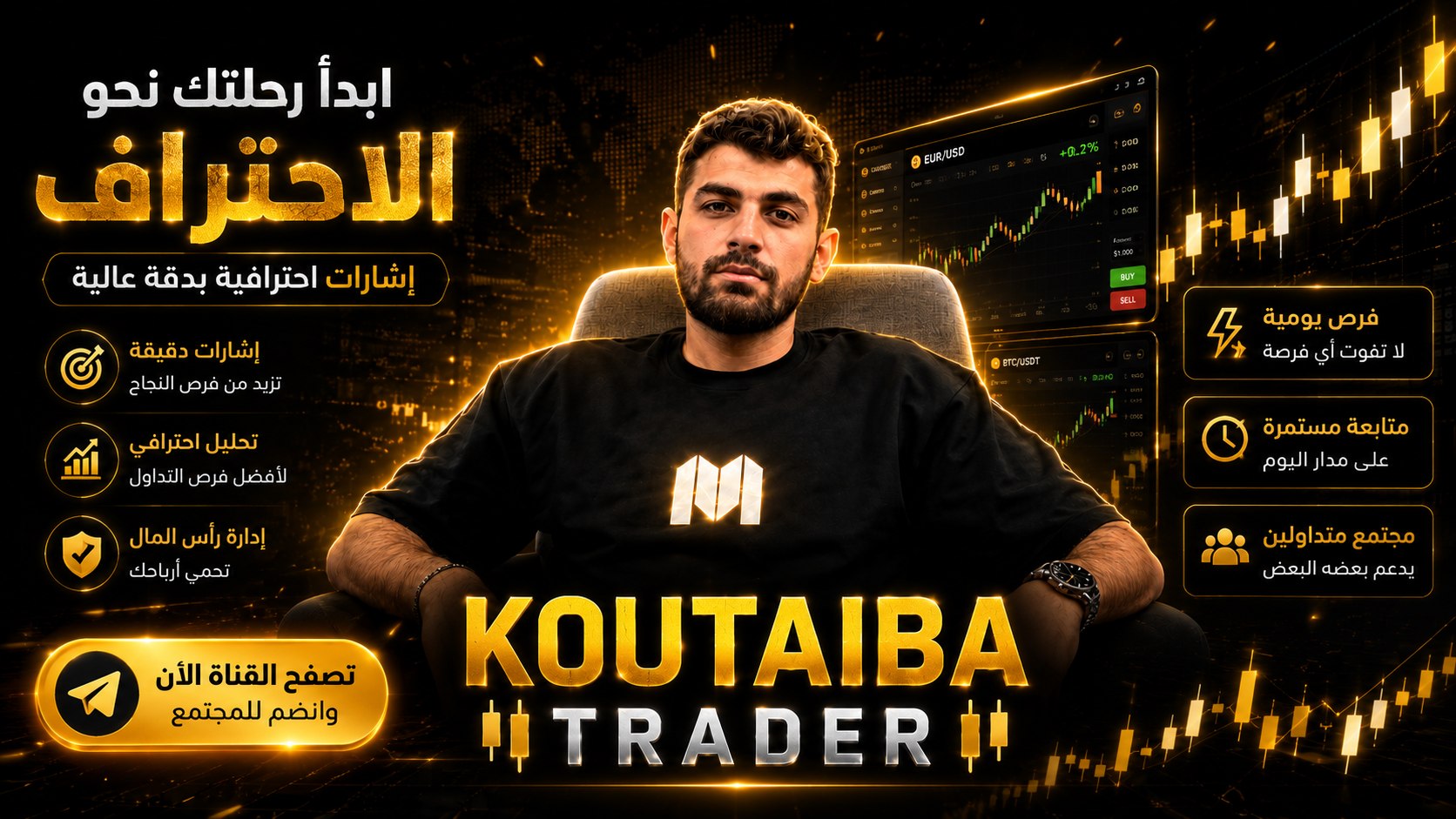 توصيات كوتكس | توصيات بوكت اوبشن