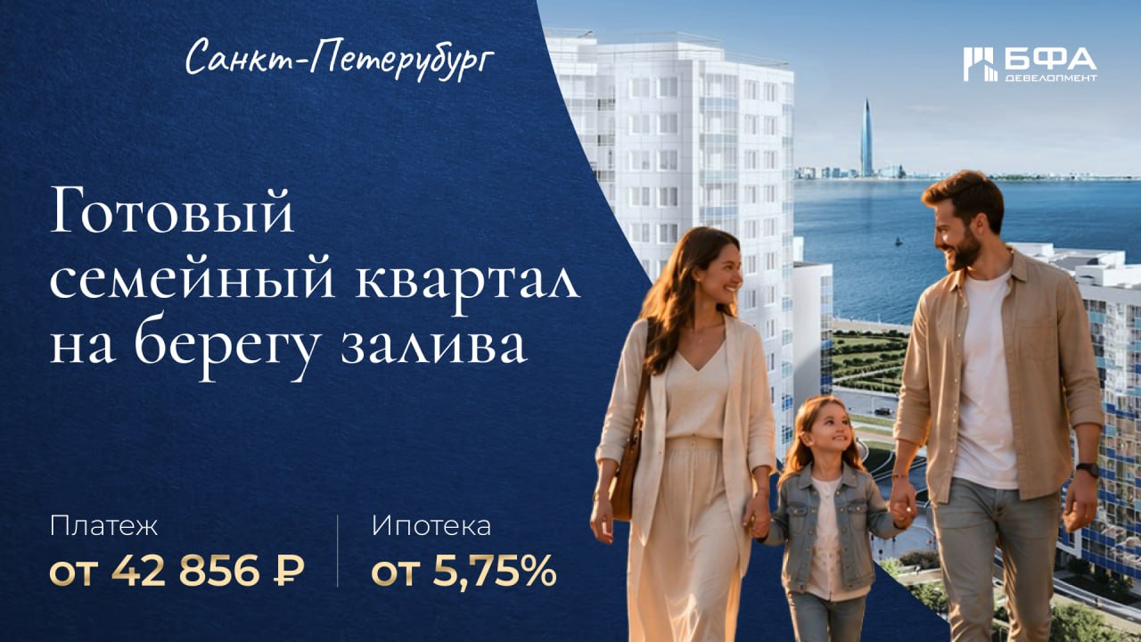 Анна | ЖК Огни Залива