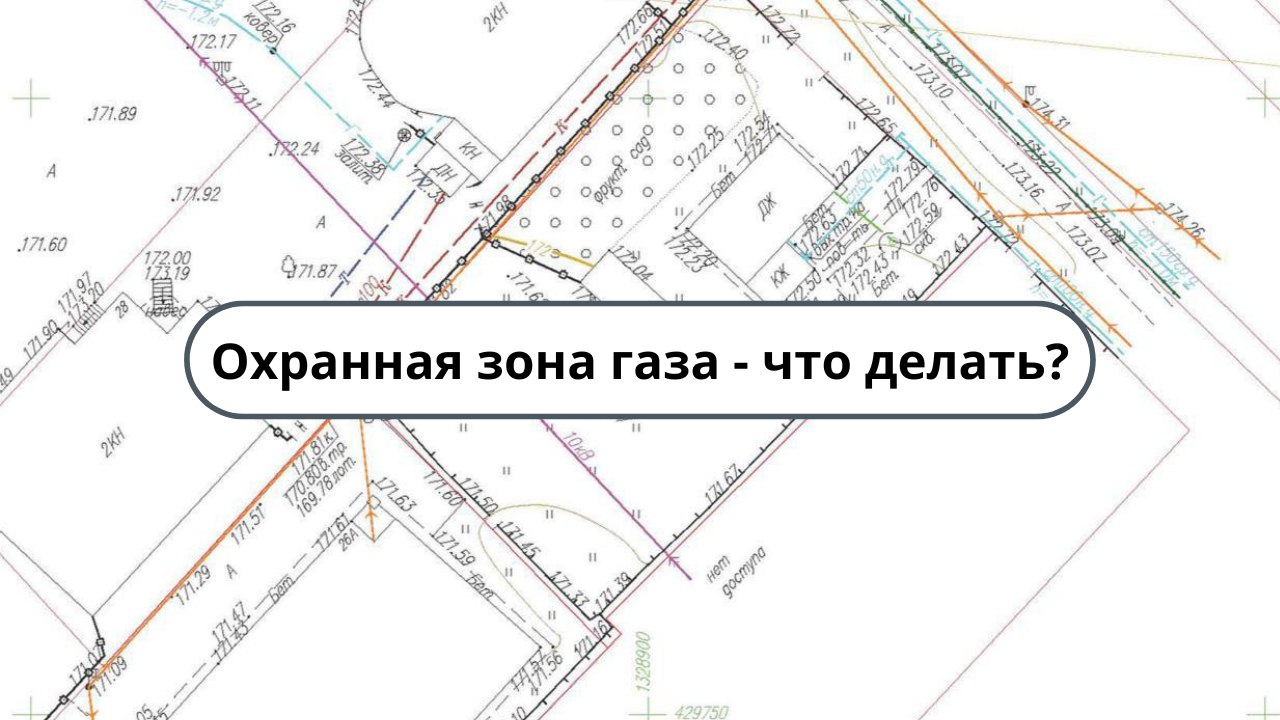 Создаем недвижимость | Артем Петров