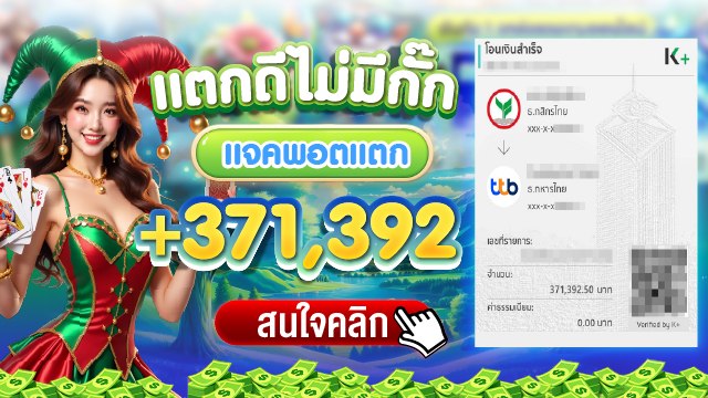 🇹🇭THB.CASINO-คาสิโนที่คู่ควรเล่นที่สุดในไทย