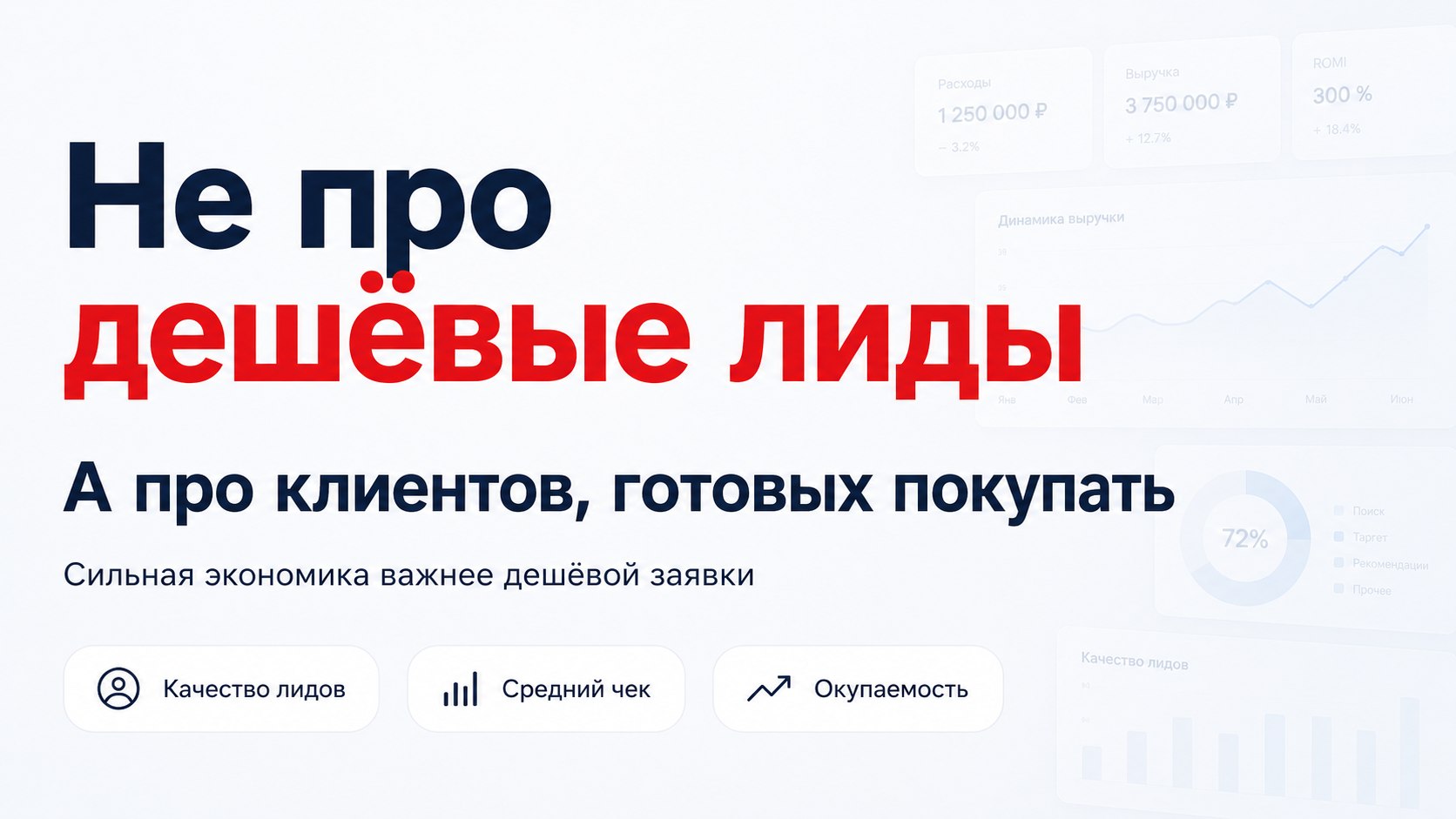 Нимб Диджитал