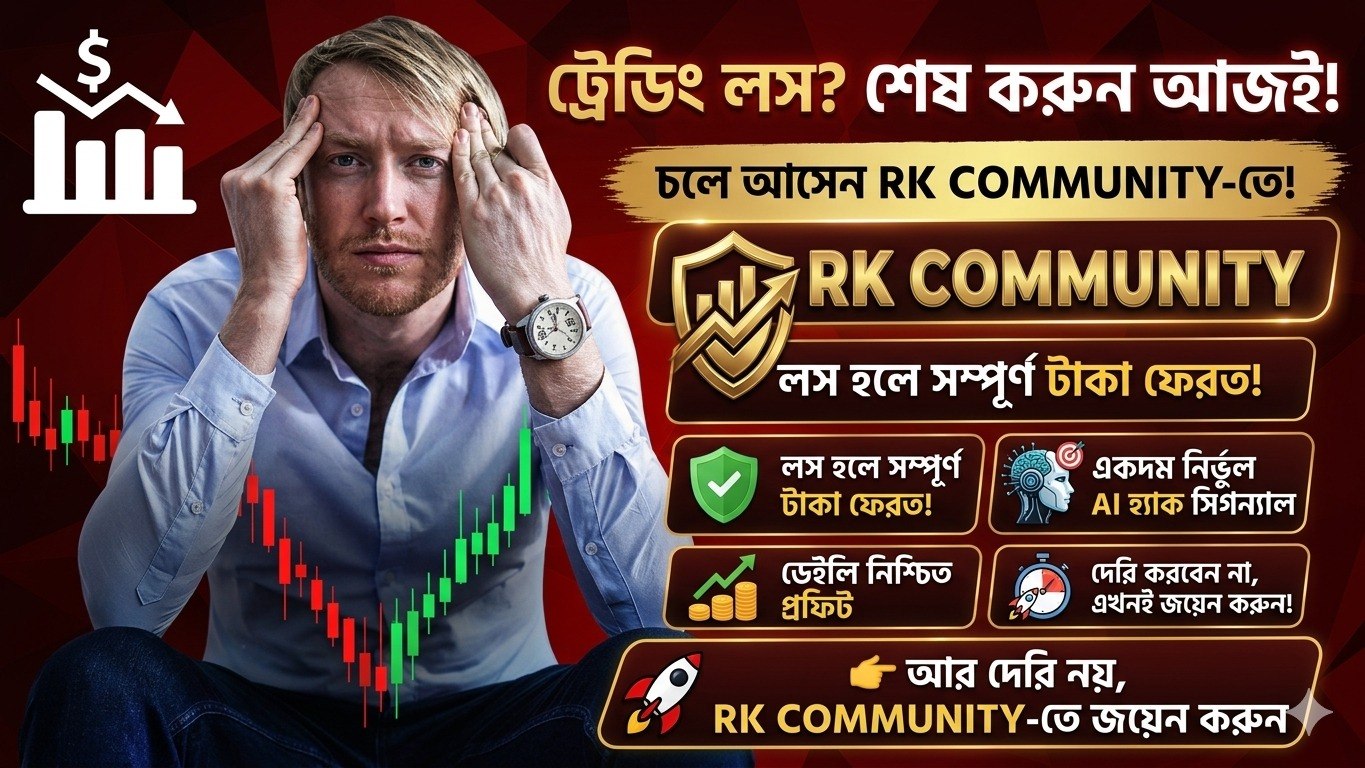 𝗥𝗞 𝗕𝗜𝗚 𝗖𝗢𝗠𝗠𝗨𝗡𝗜𝗧𝗬