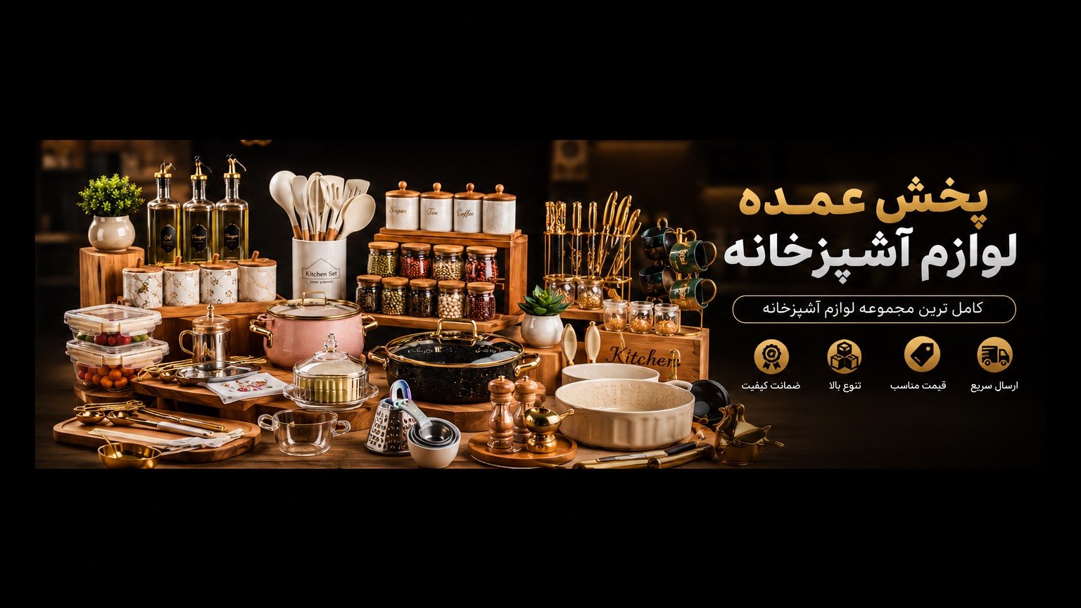 پخش لوازم چوبی و آشپزخانه JBHOME