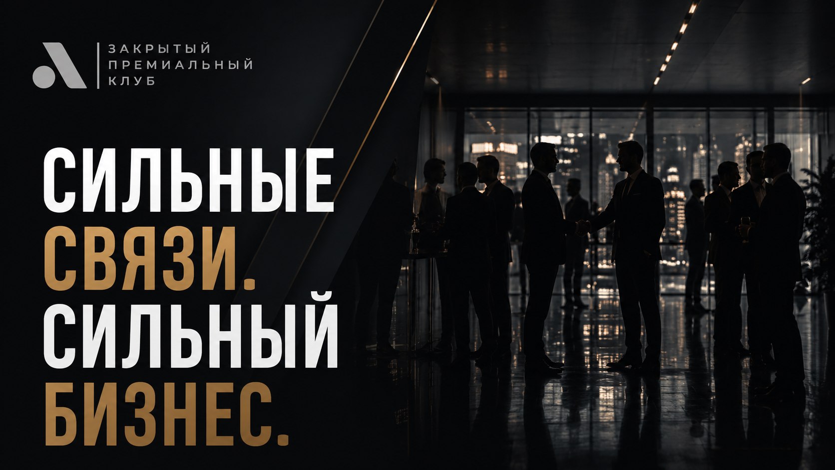 ABOSS CLUB