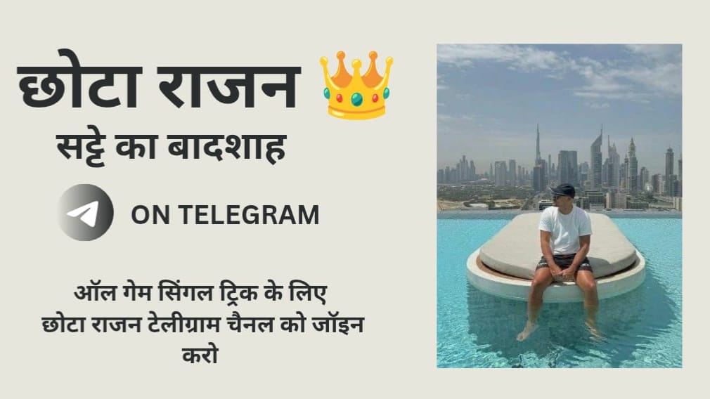 चिराग भाई