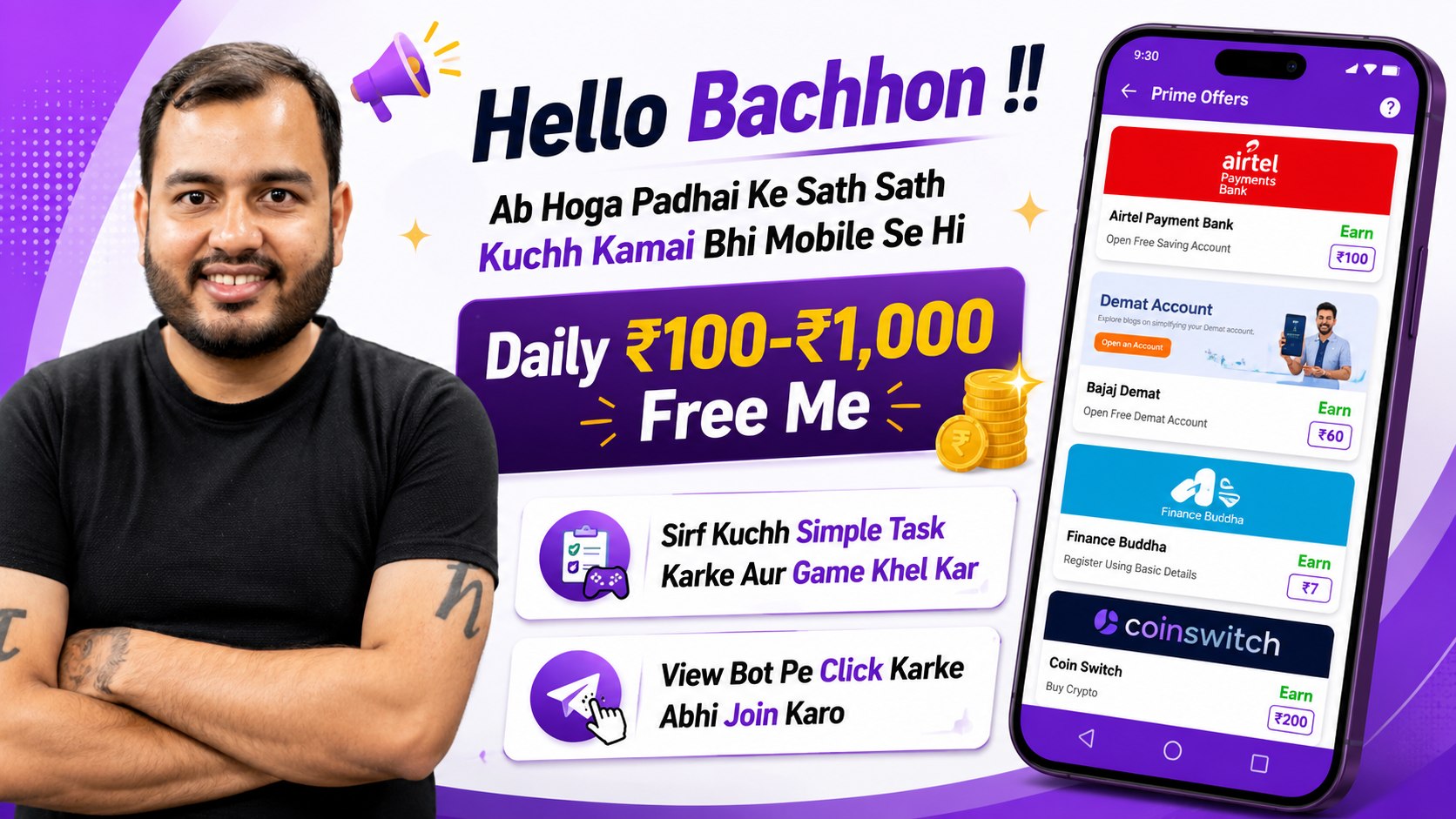 Cash Bhawan