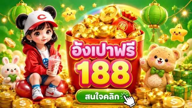 🇹🇭THB.CASINO-คาสิโนที่คู่ควรเล่นที่สุดในไทย