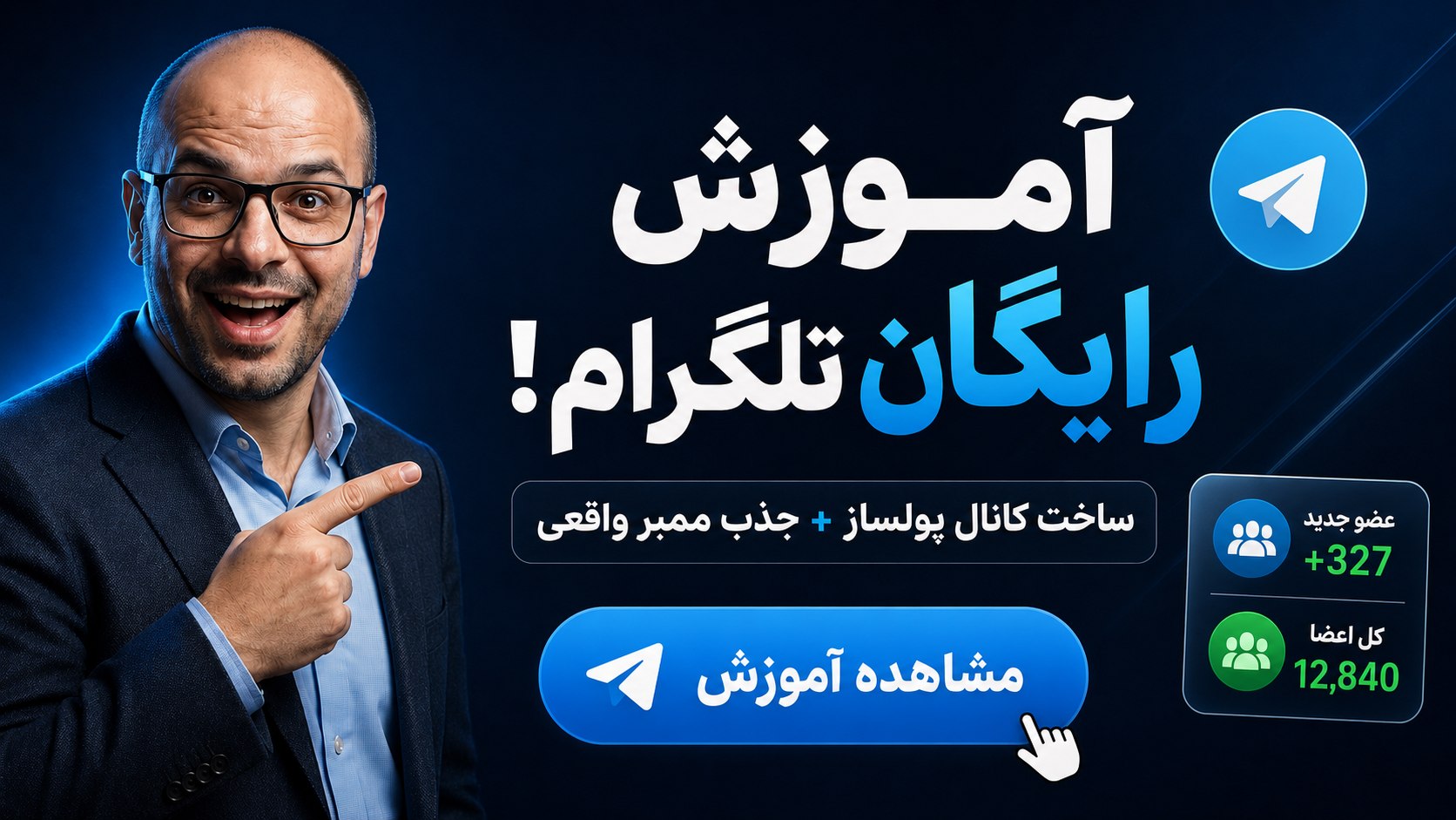 آکادمی اشراقی
