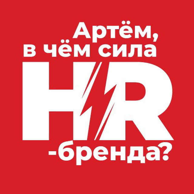 @hrmrktng