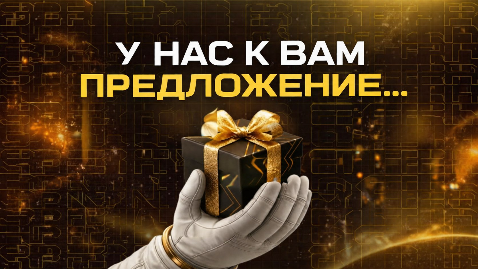 RA Agency — Performance Marketing