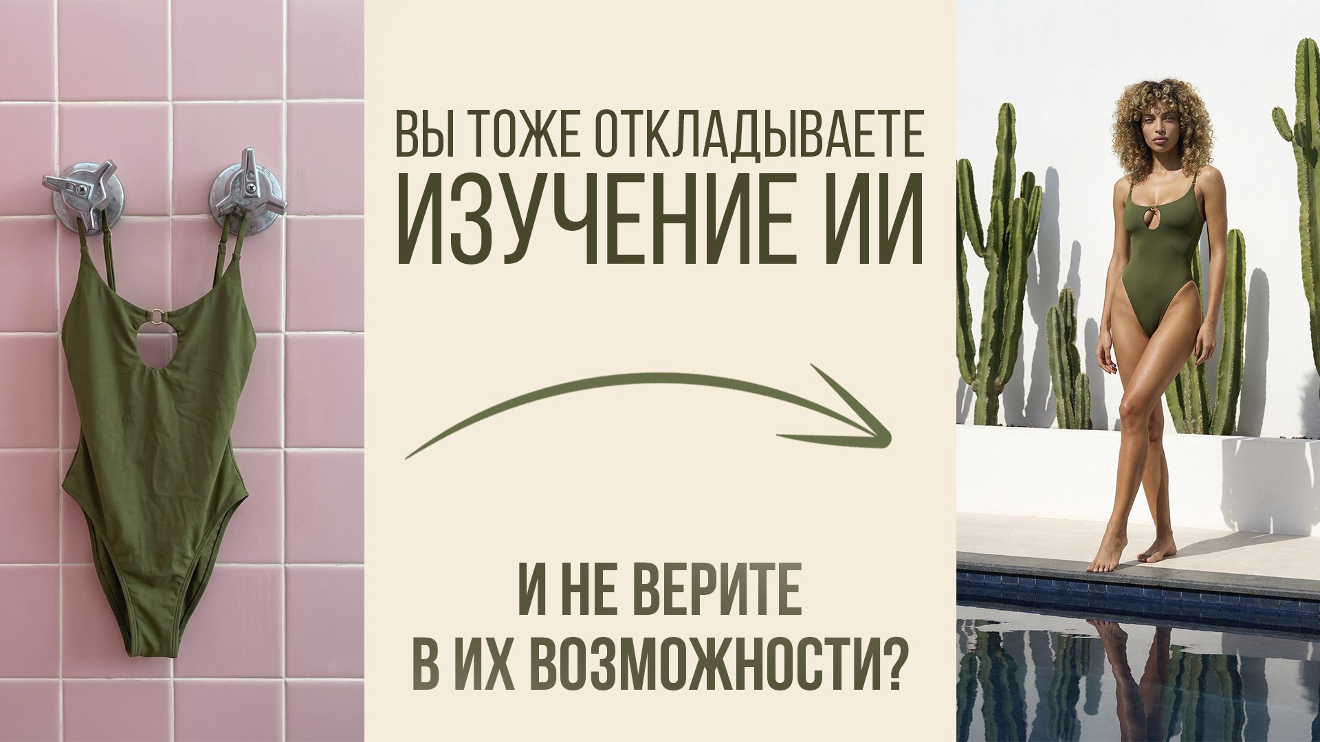 Нейровизуал с нуля
