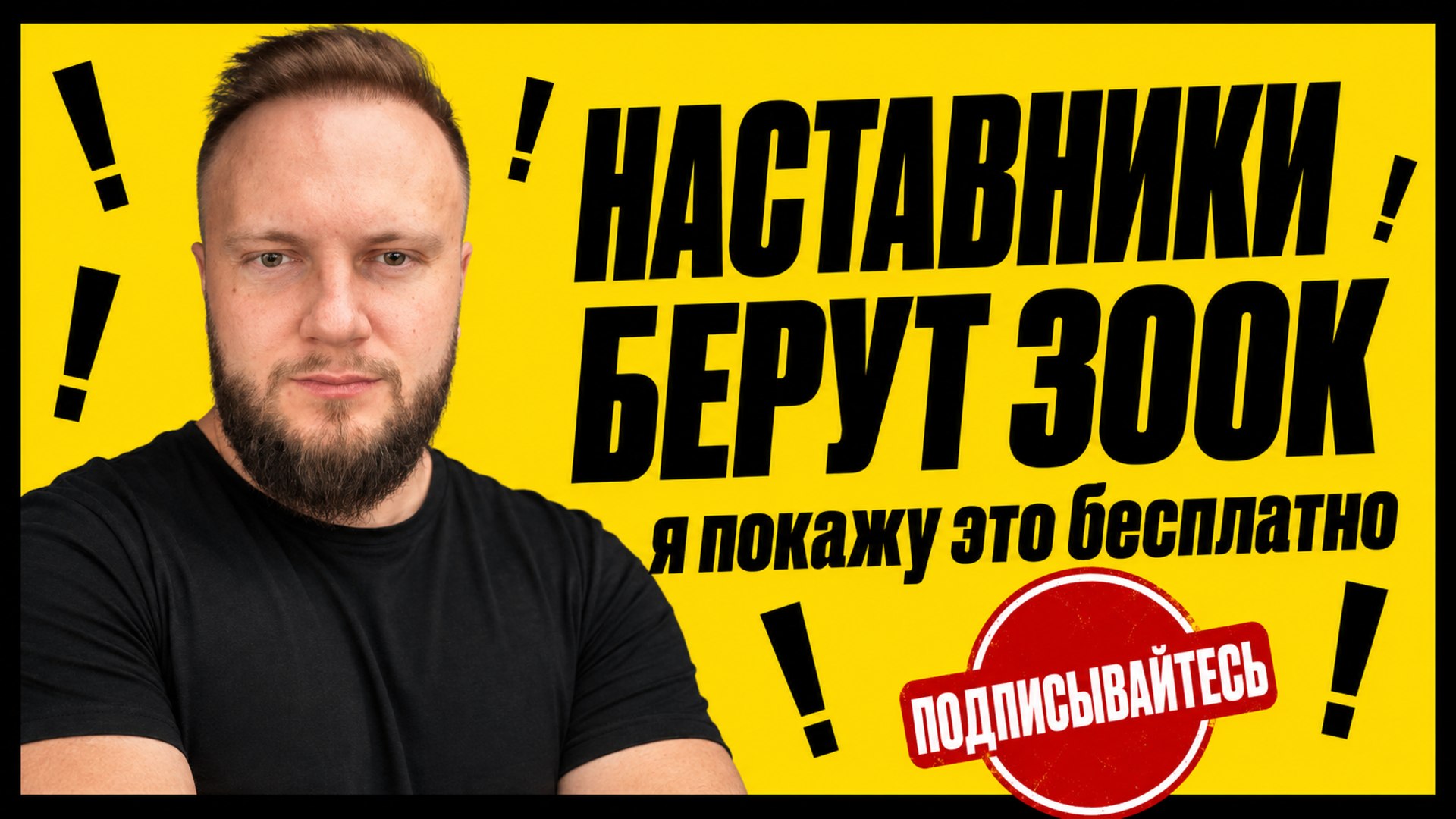 Кривицкий Андрей