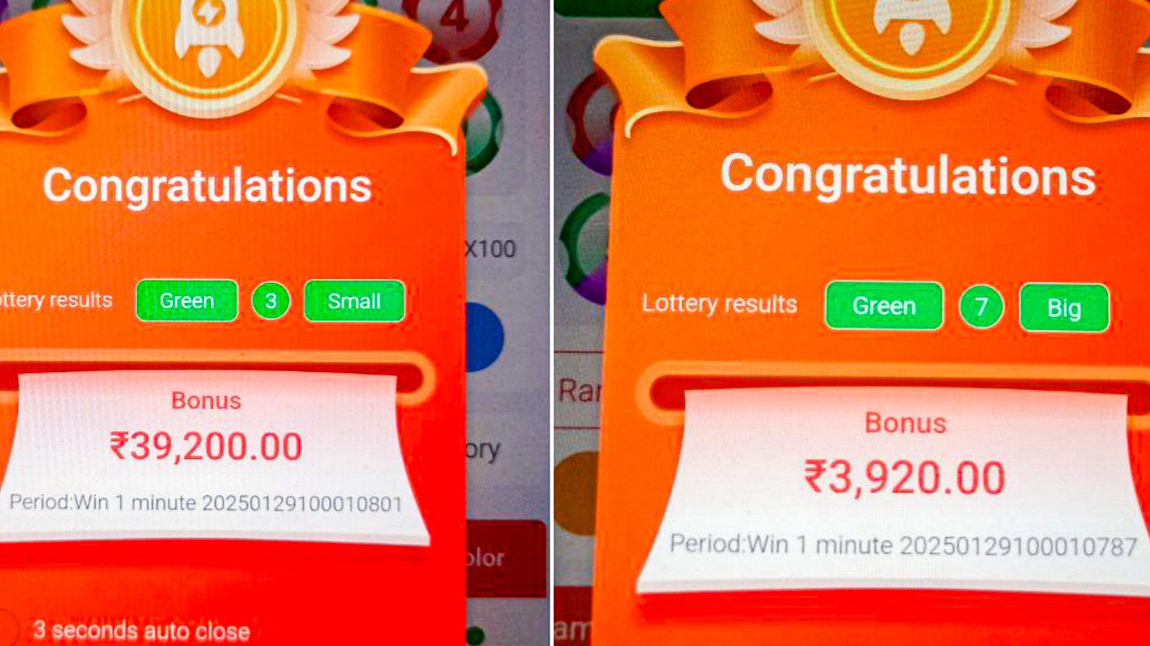 Lottery 7 Official
