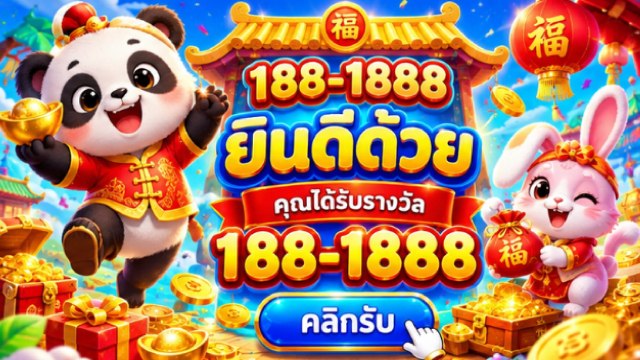 🇹🇭THB.CASINO-คาสิโนที่คู่ควรเล่นที่สุดในไทย