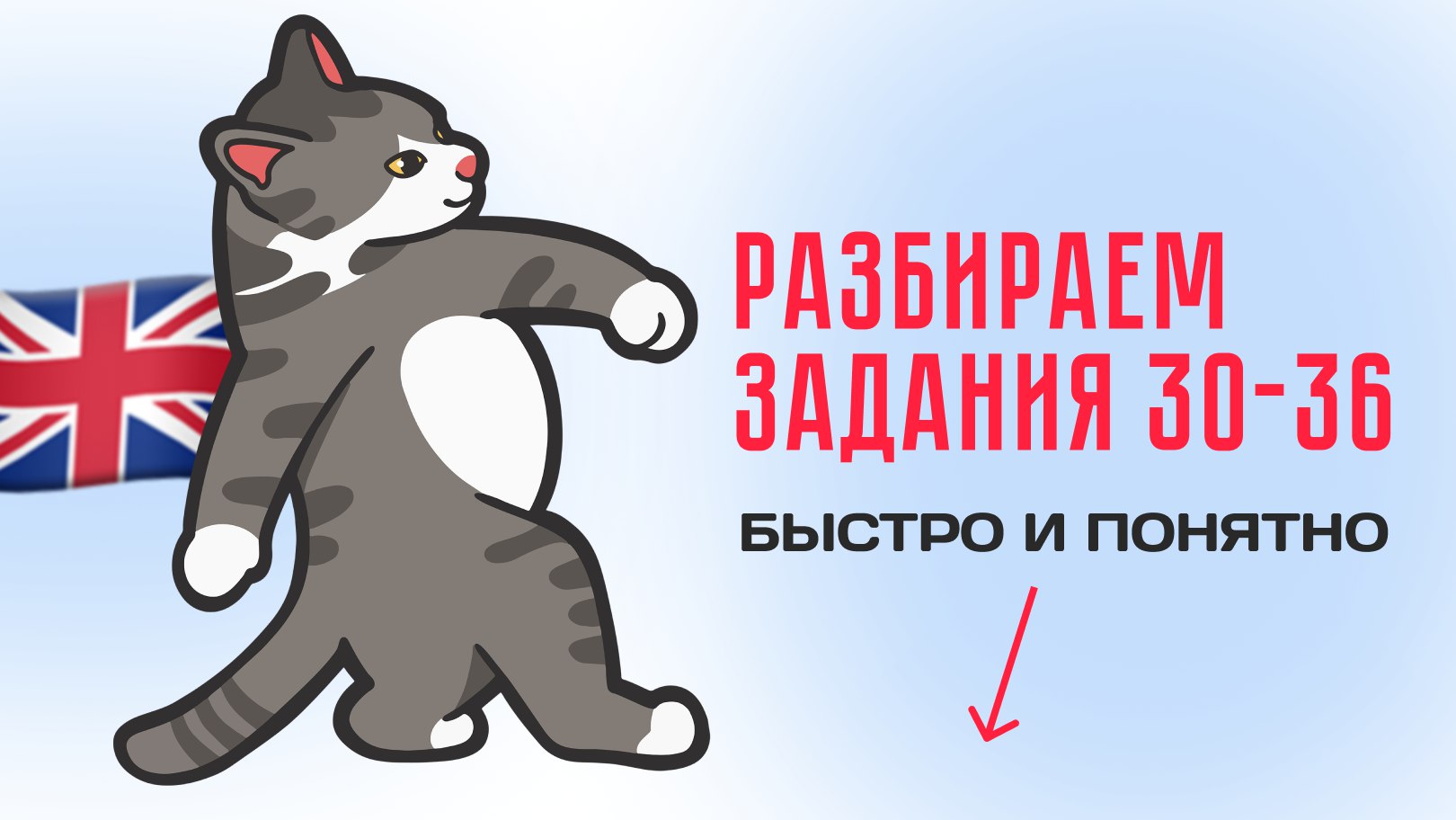 Самира Английский язык ЕГЭ 2026