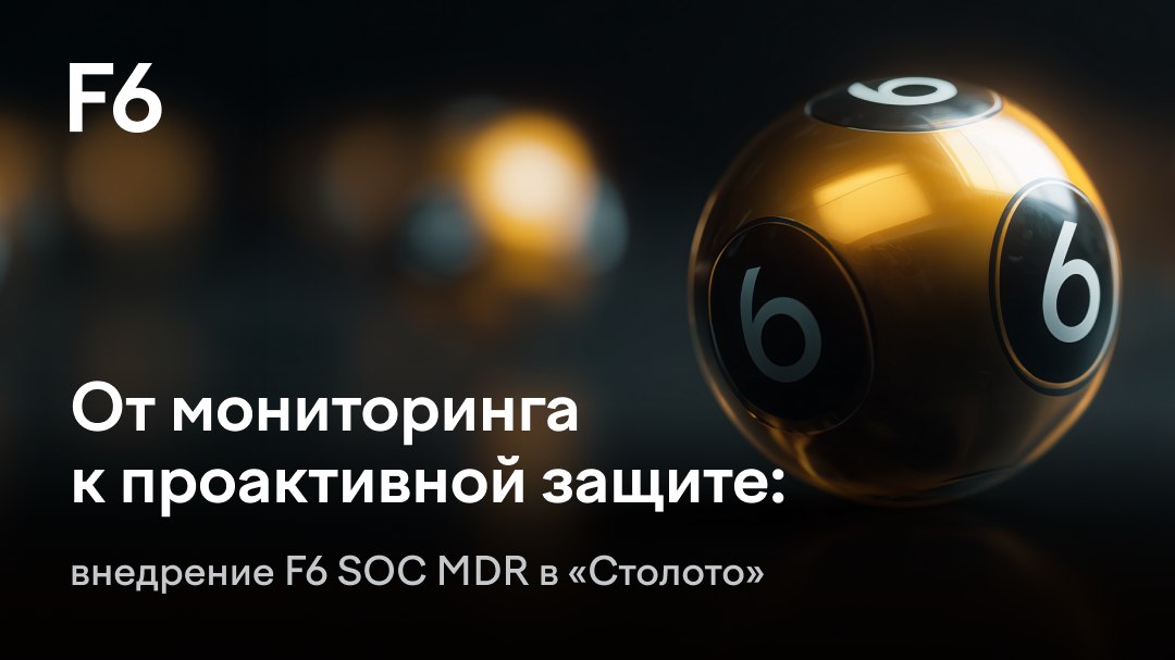Когда простой инфраструктуры недопустим