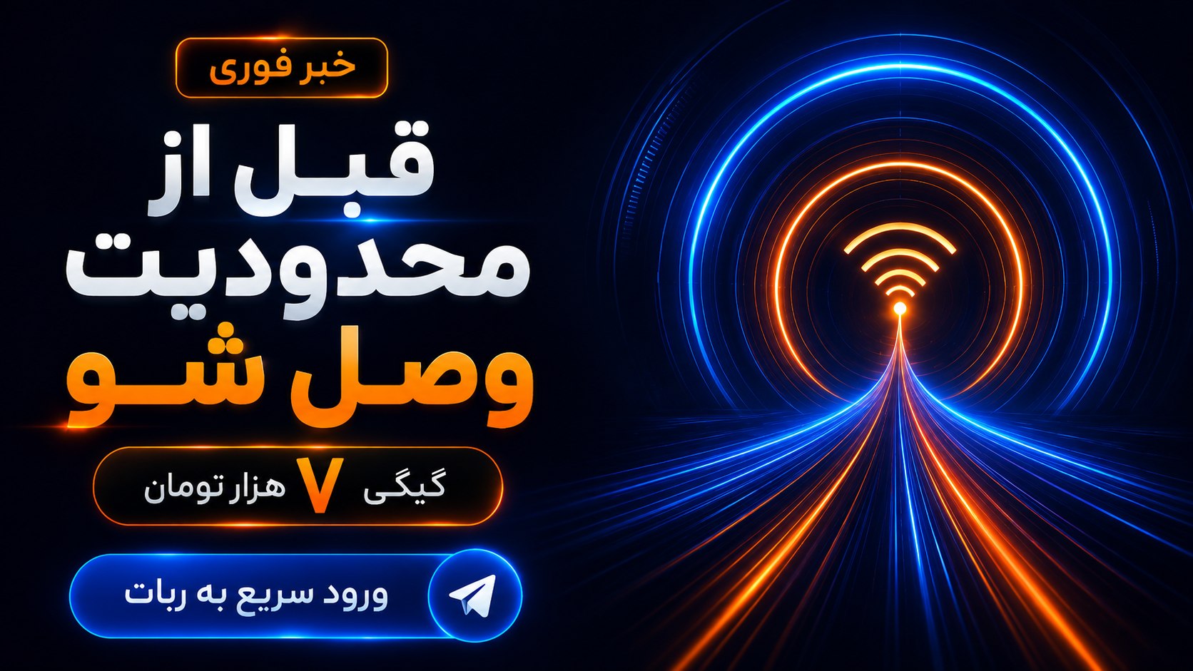 Yuz VPN | فروش فیلتر شکن
