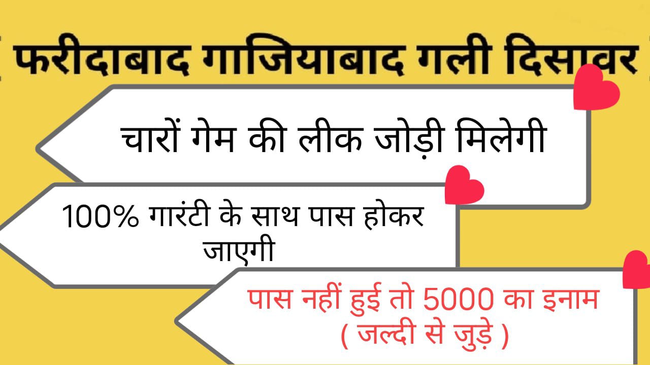 सूर्या भाई ( सट्टा किंग )