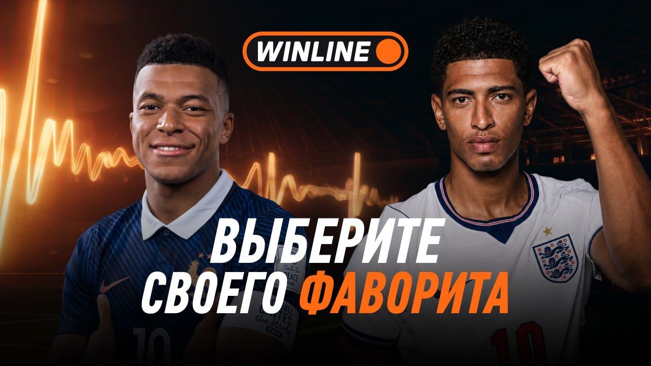Франция⚔️Англия
