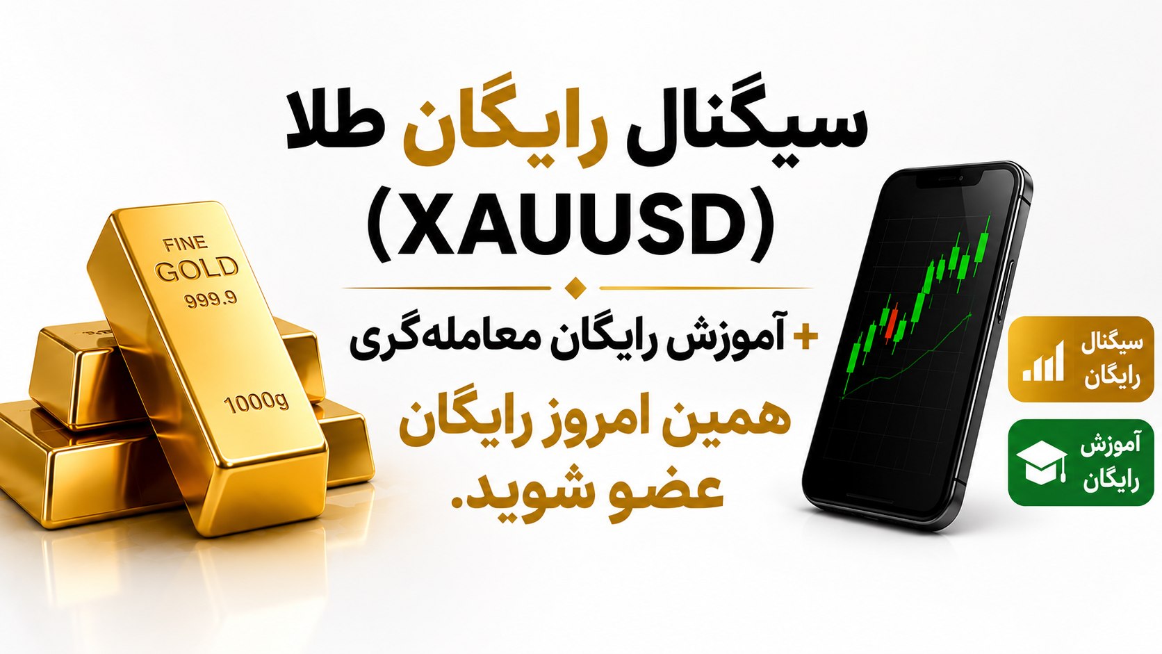 KAYA Gold Forex | سیگنال فارکس طلا