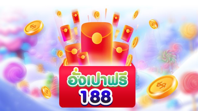 🔥คาสิโนออนไลน์ยอดนิยม อันดับ1 ในไทย