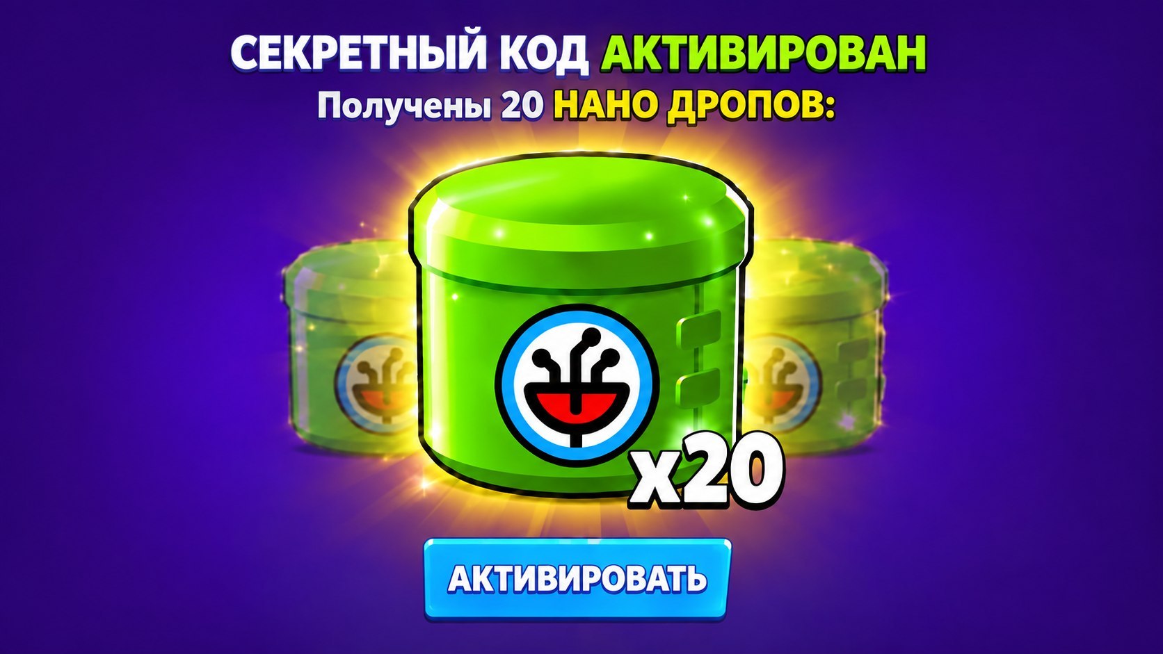 Brawl Stars
