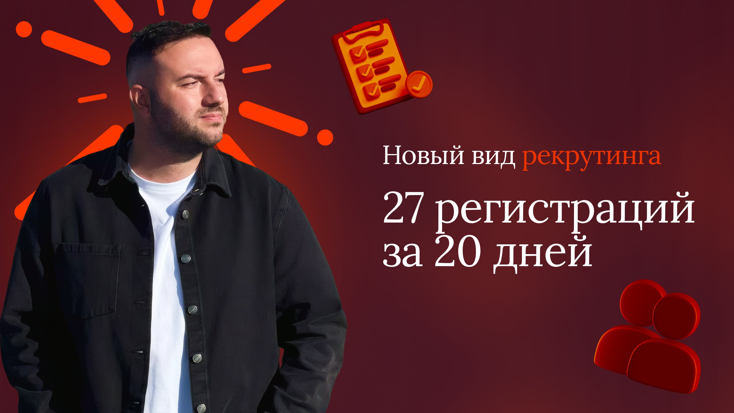 Автоворонка для сетевика