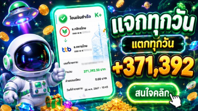 🔥คาสิโนออนไลน์ยอดนิยม อันดับ1 ในไทย