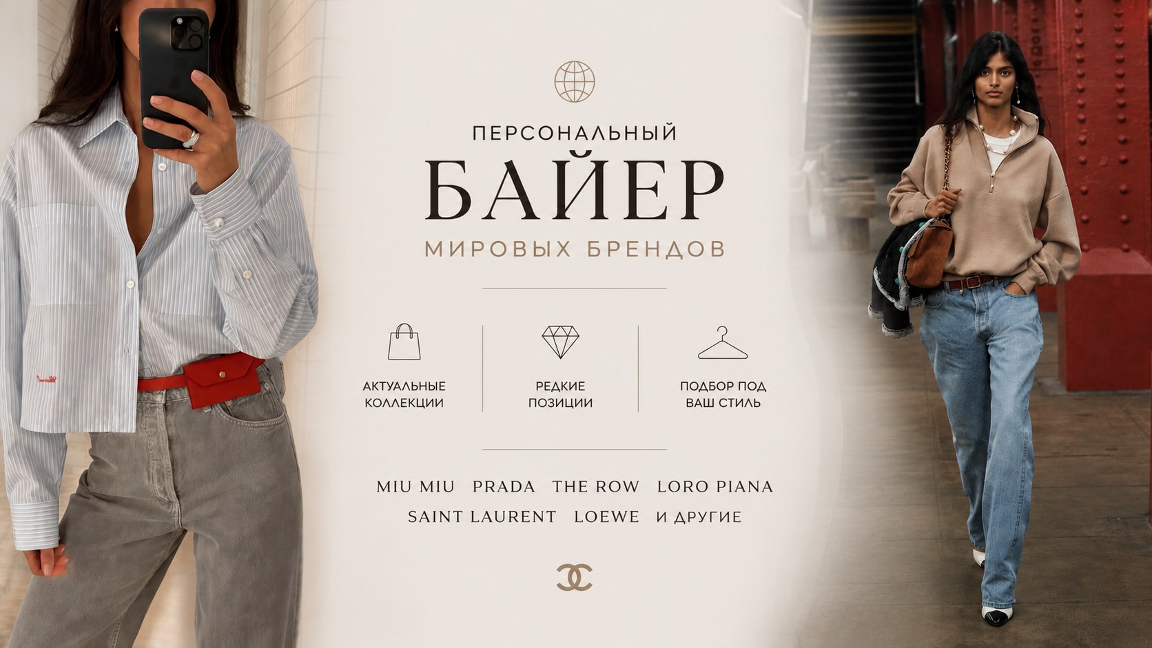 Meybl.store