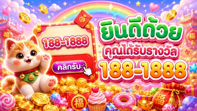 🇹🇭THB.CASINO-คาสิโนที่คู่ควรเล่นที่สุดในไทย