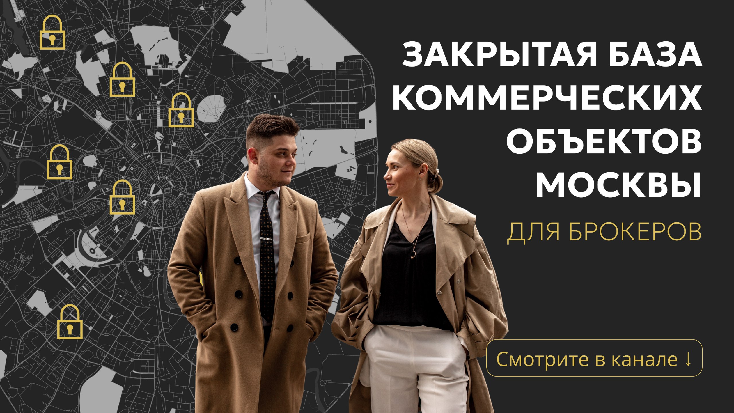 AT l Закрытые продажи | Коммерция
